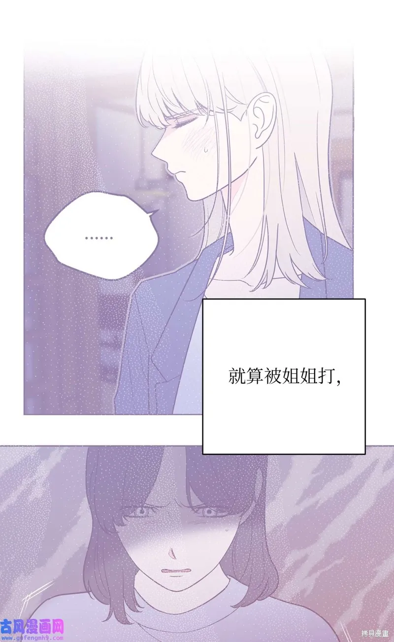 第51话 第47页