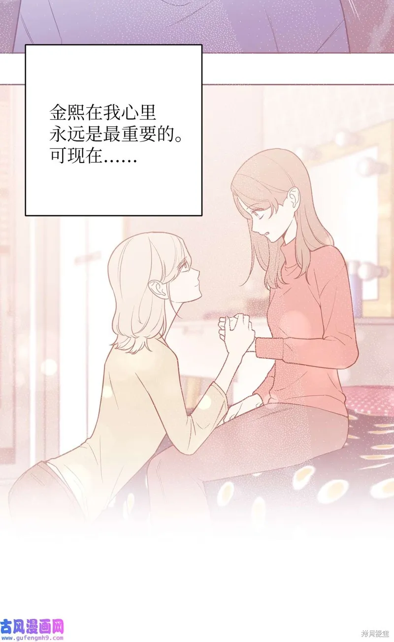 第51话 第48页