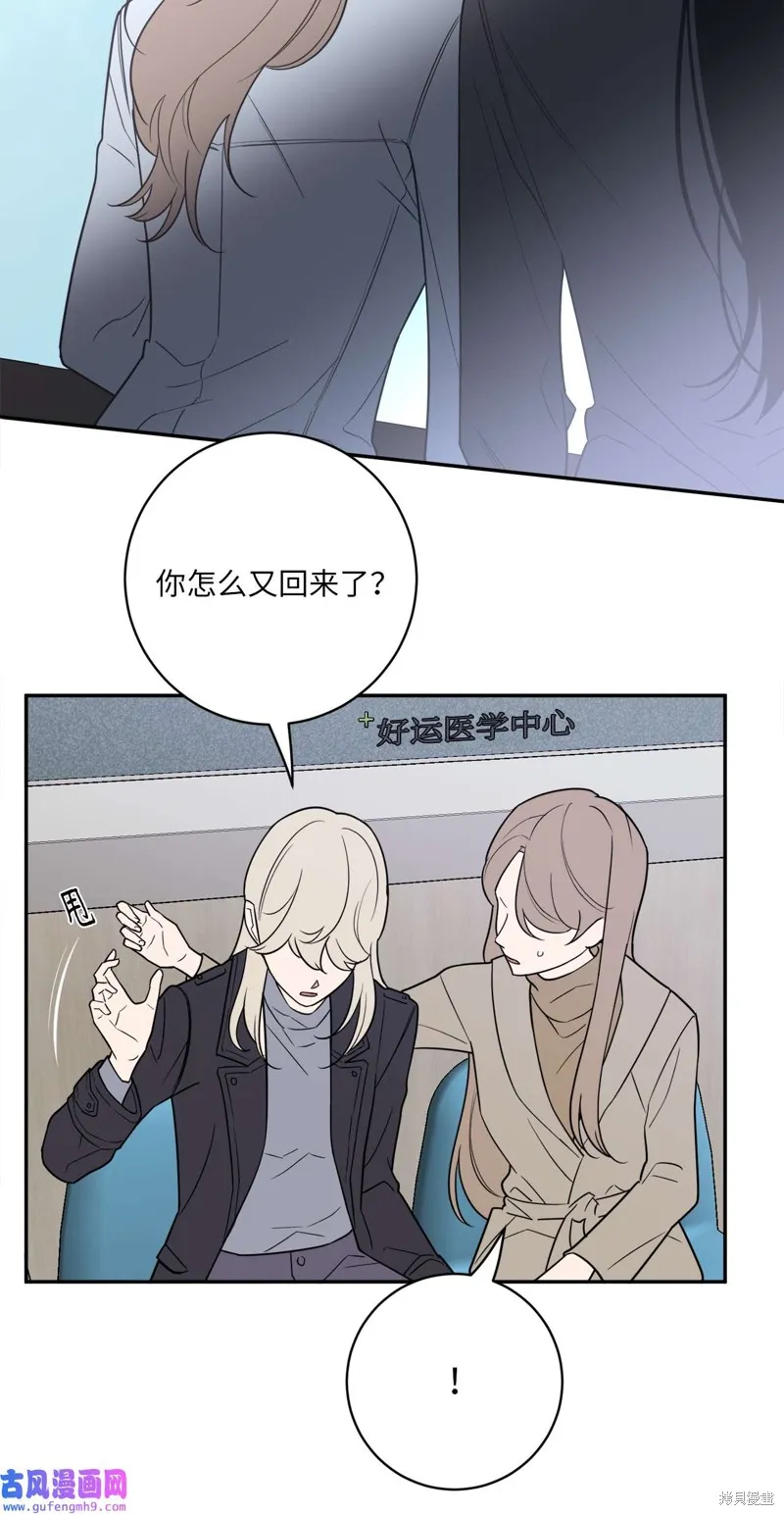 第51话 第50页