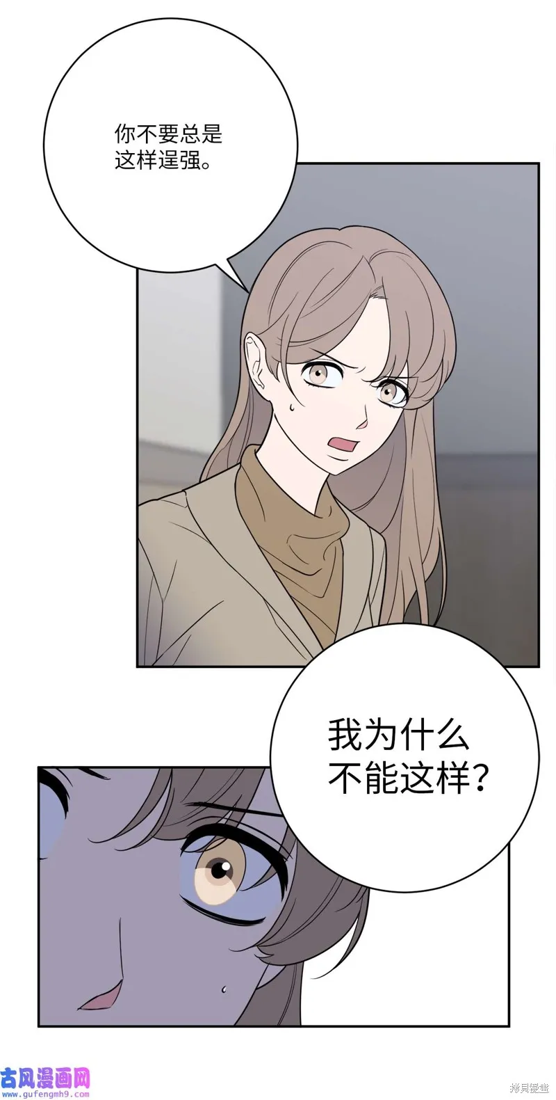 第51话 第51页