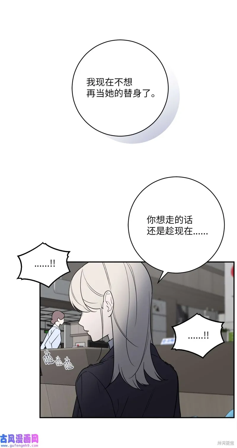 第51话 第54页