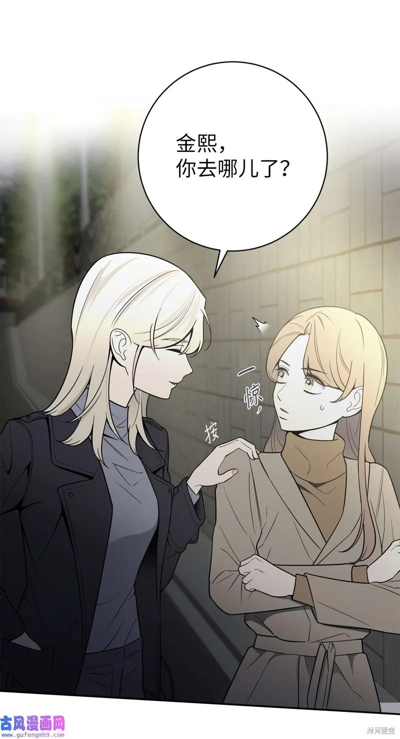 第50话 第1页