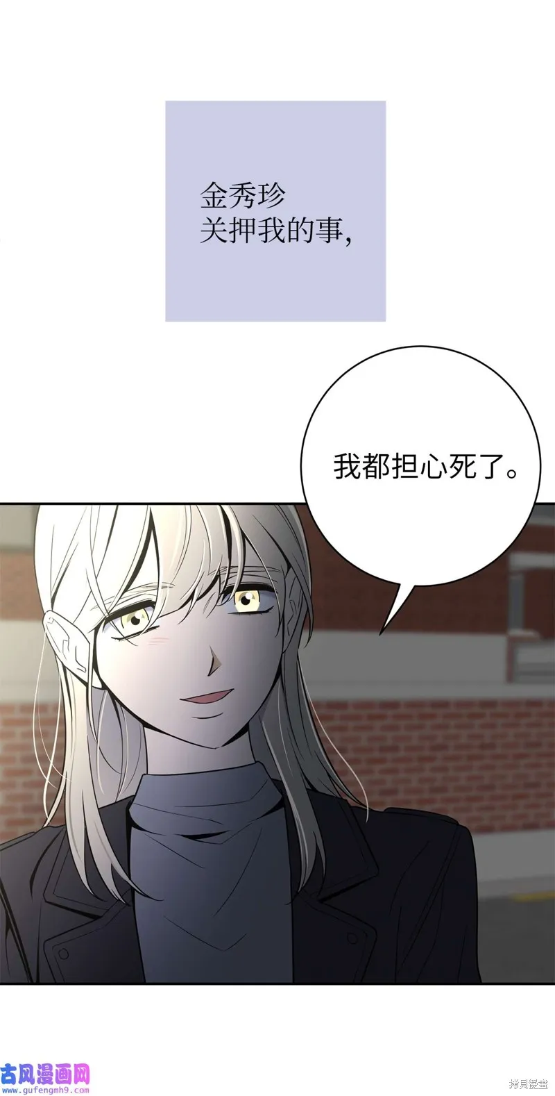 第50话 第3页