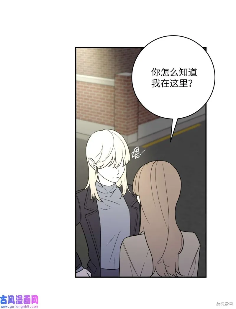 第50话 第5页