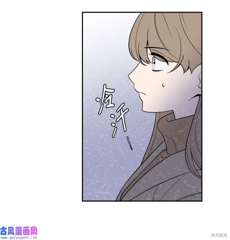 第50话 第7页