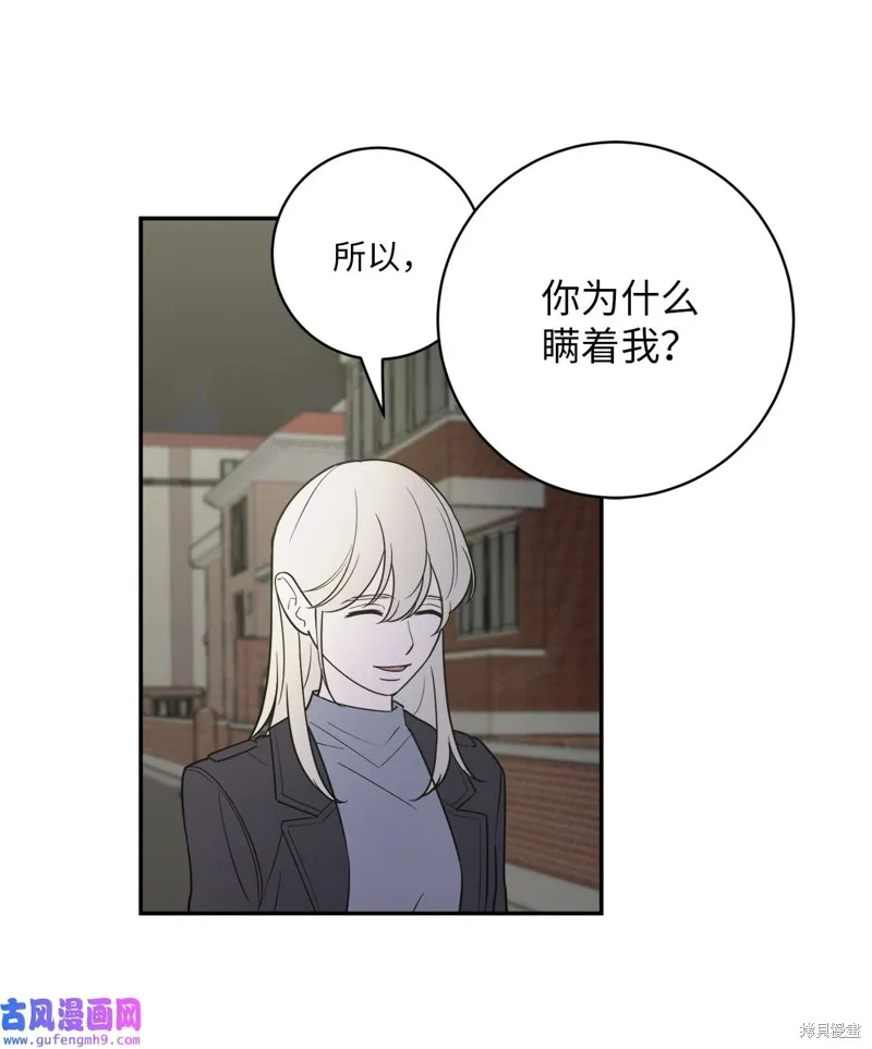 第50话 第12页