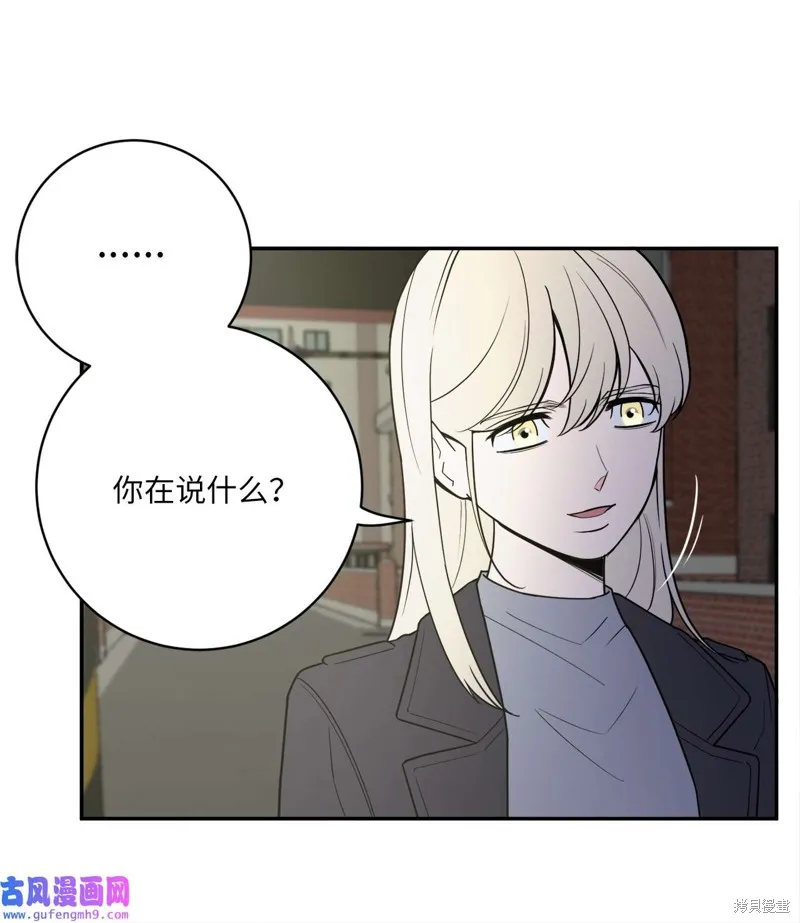 第50话 第13页