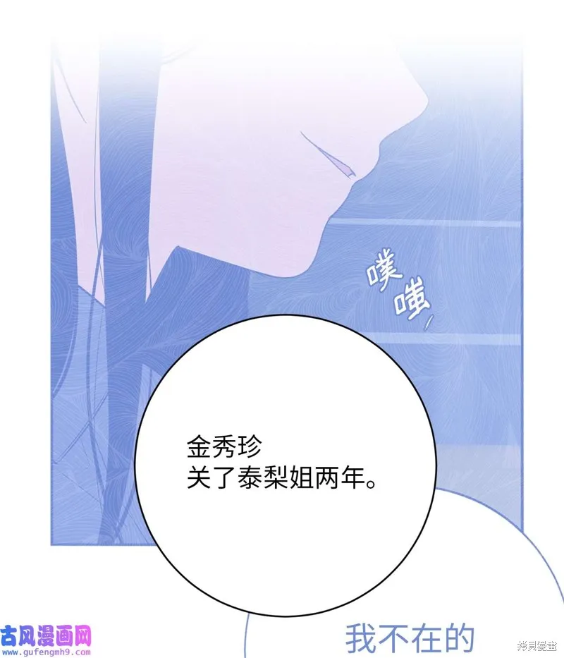 第50话 第15页