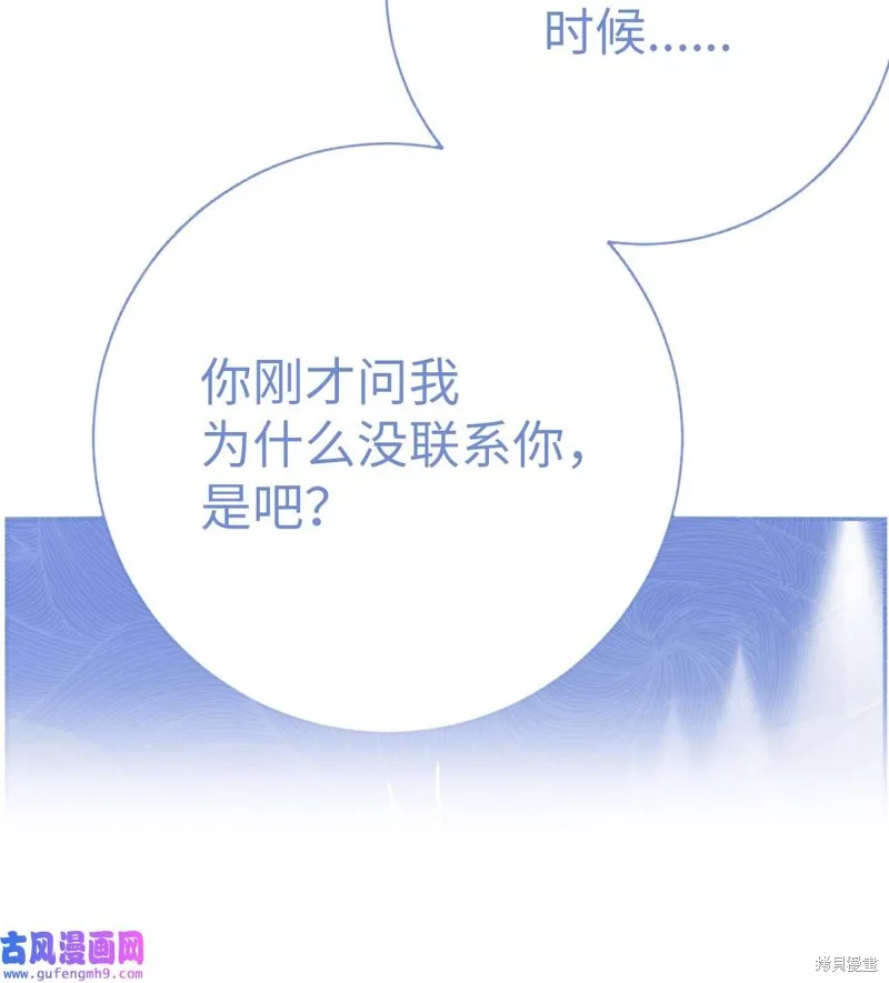 第50话 第16页