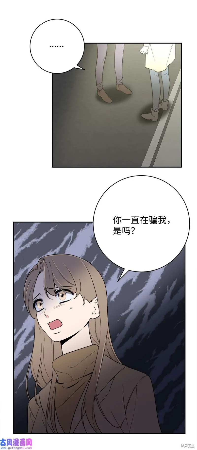 第50话 第17页