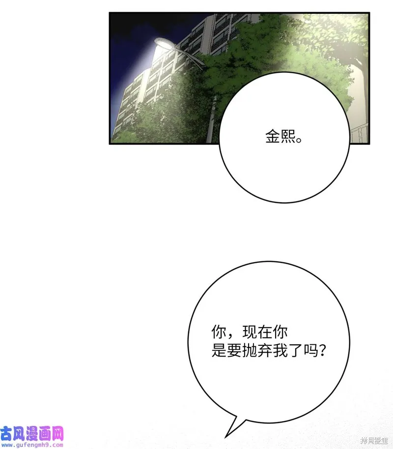 第50话 第19页