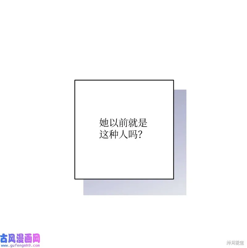 第50话 第21页