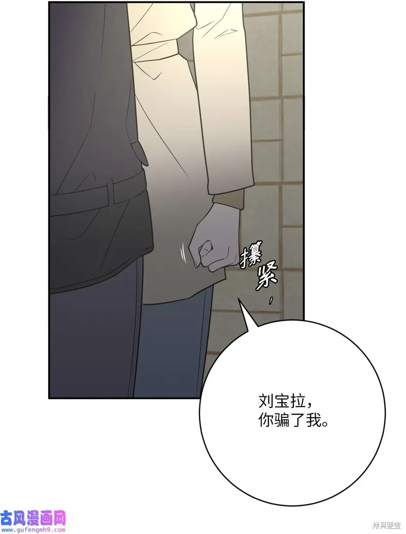 第50话 第22页