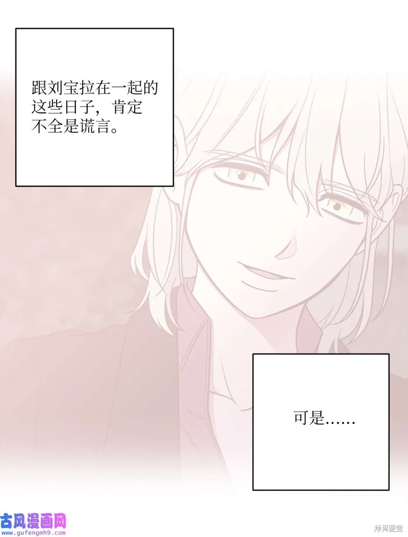 第50话 第23页