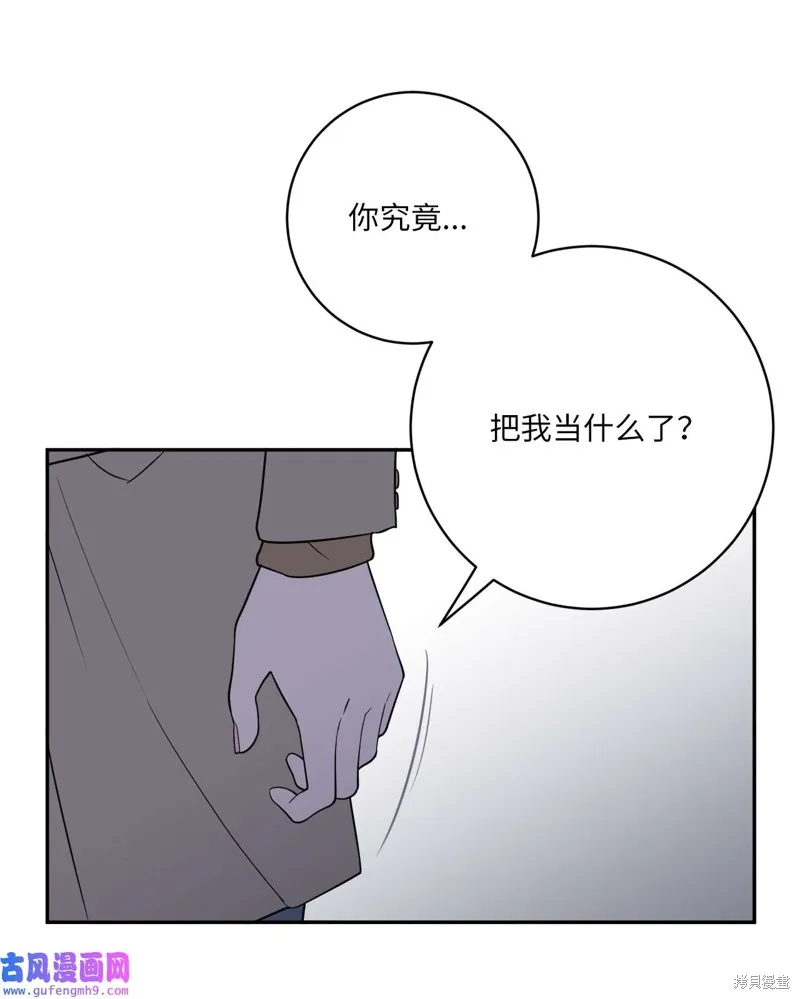 第50话 第24页