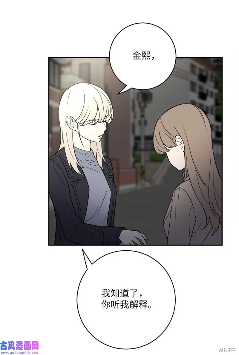 第50话 第25页
