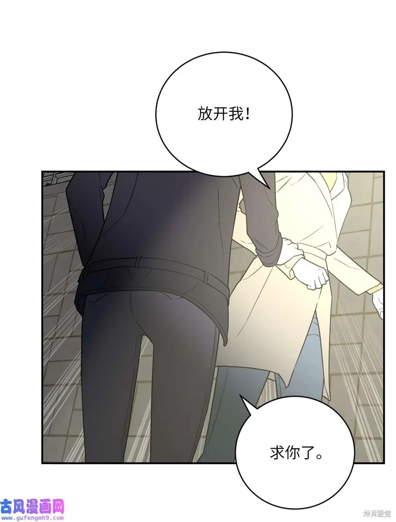 第50话 第28页