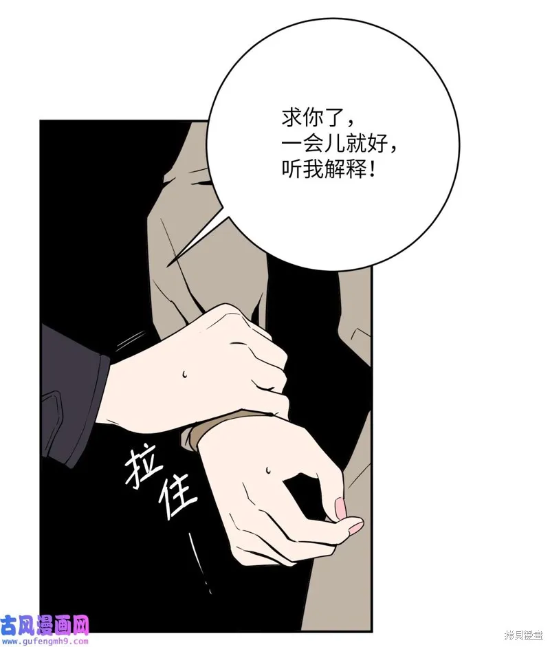 第50话 第29页