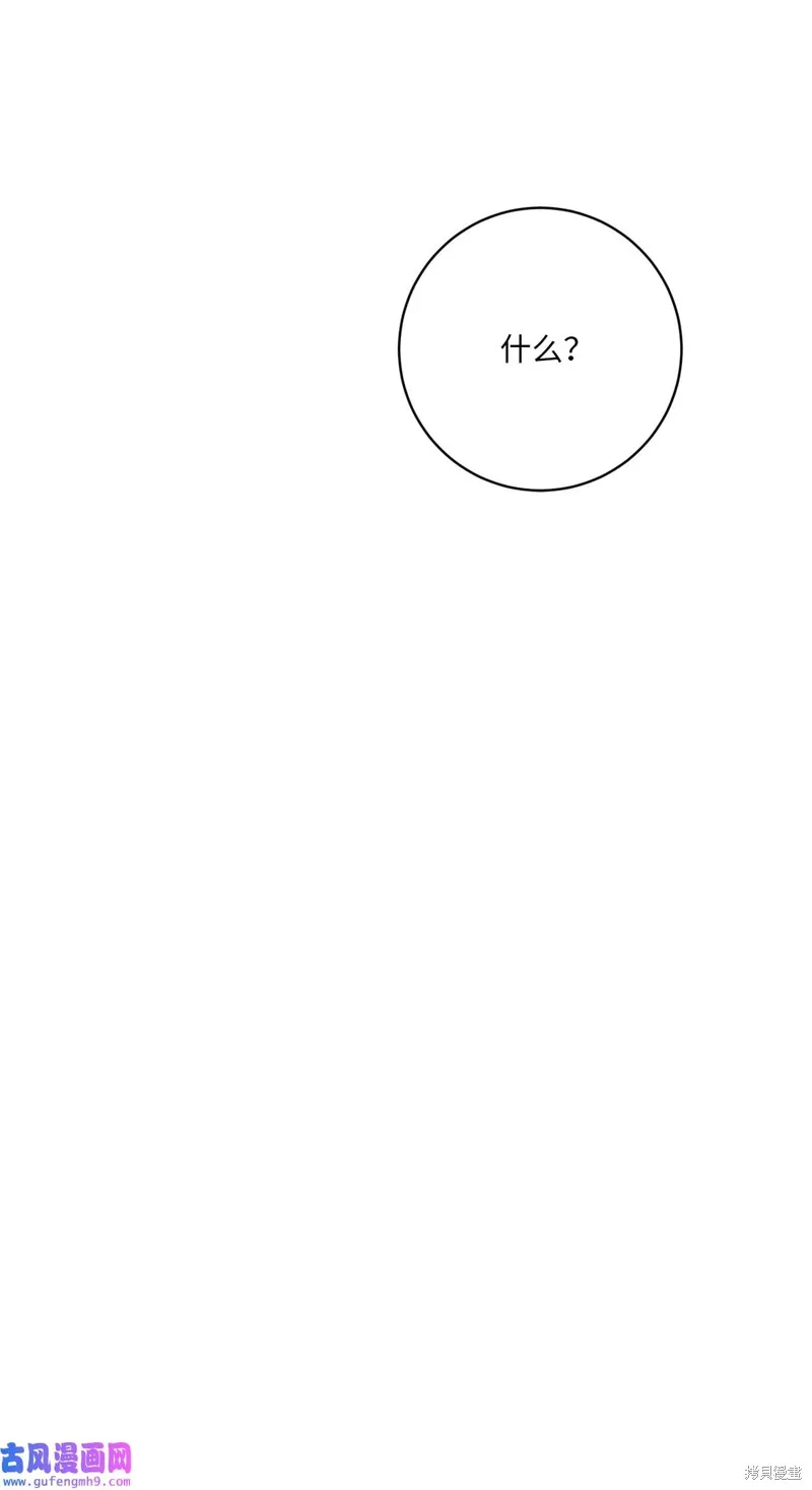 第50话 第34页