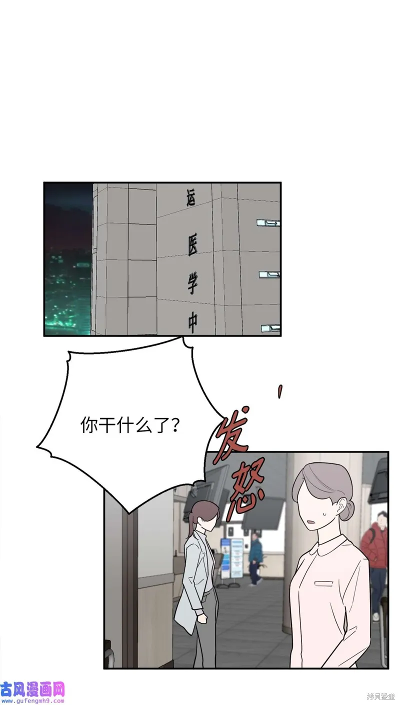 第50话 第35页