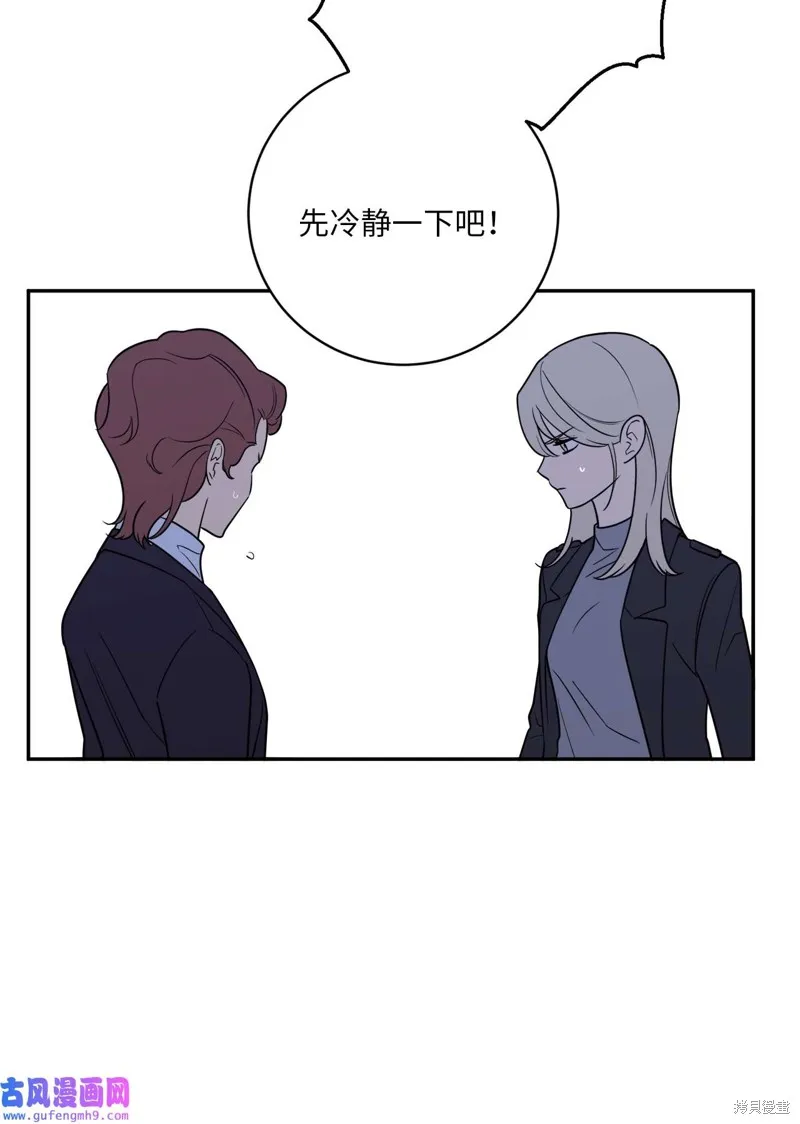 第50话 第41页