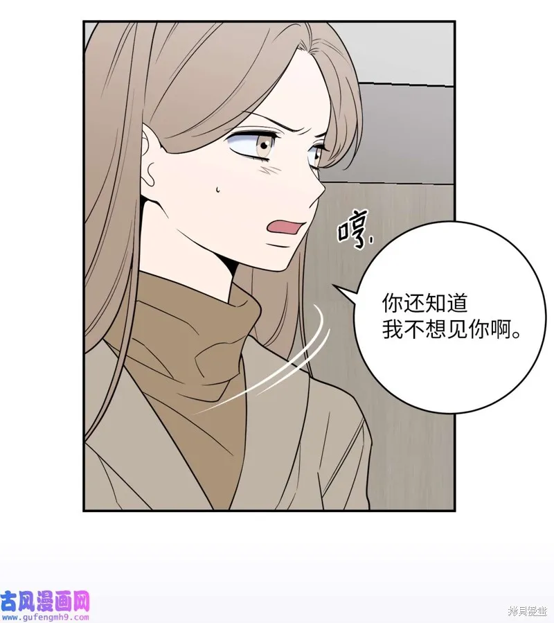 第50话 第43页