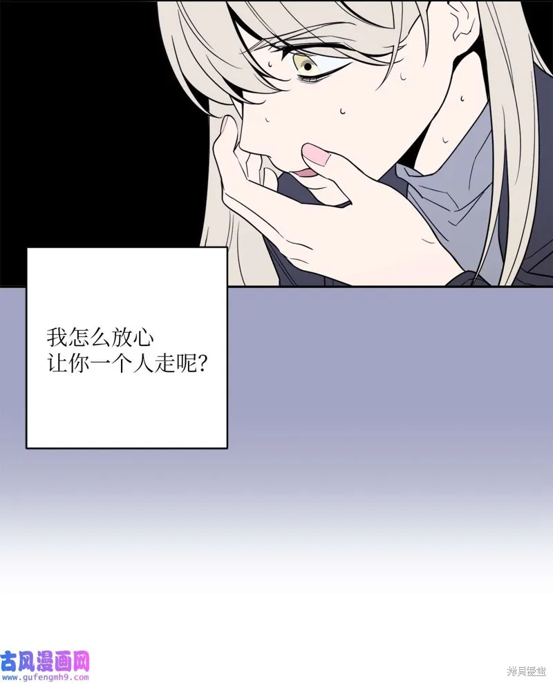 第50话 第45页
