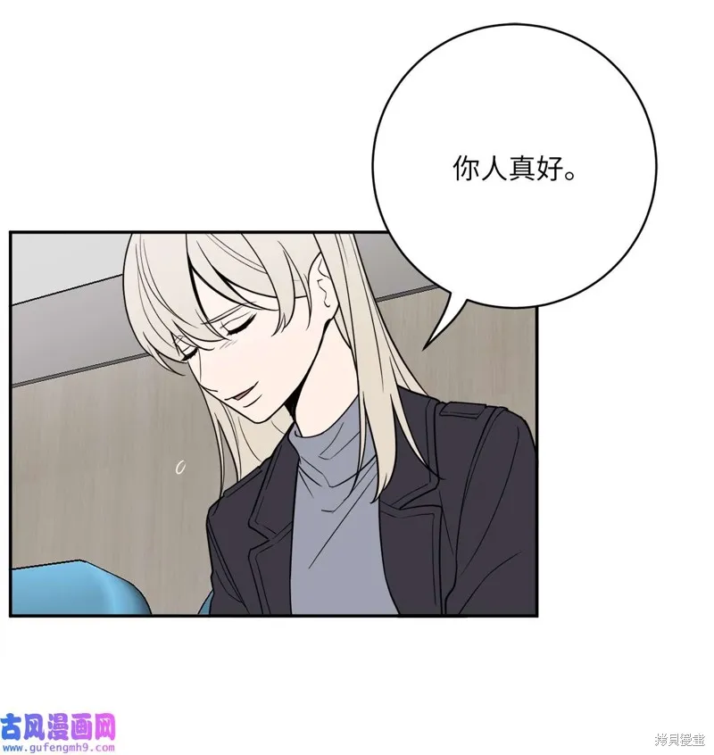 第50话 第46页