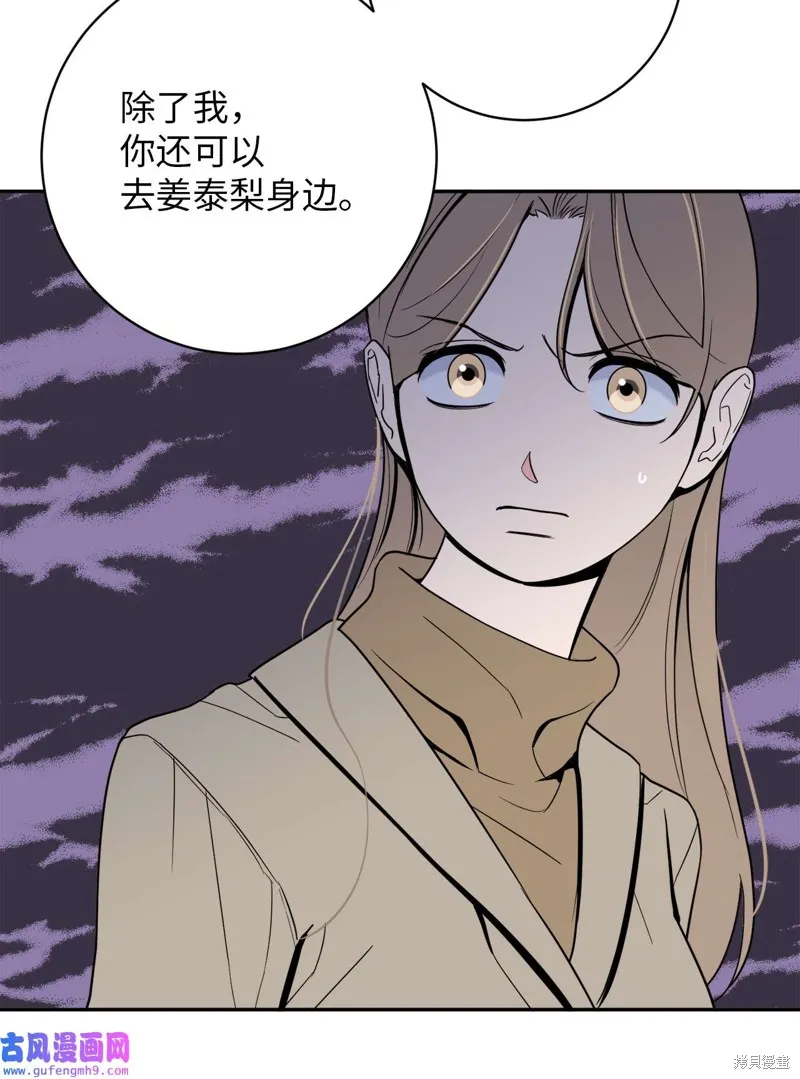 第50话 第48页