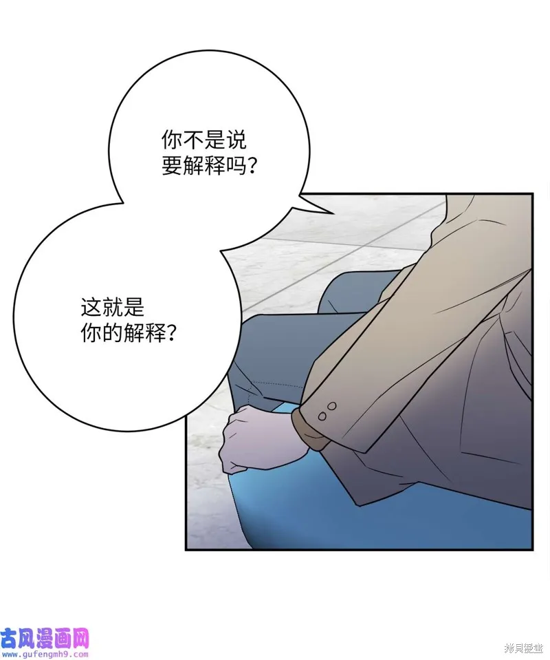 第50话 第49页