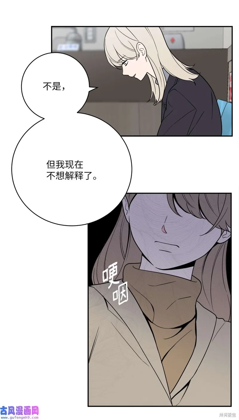 第50话 第50页