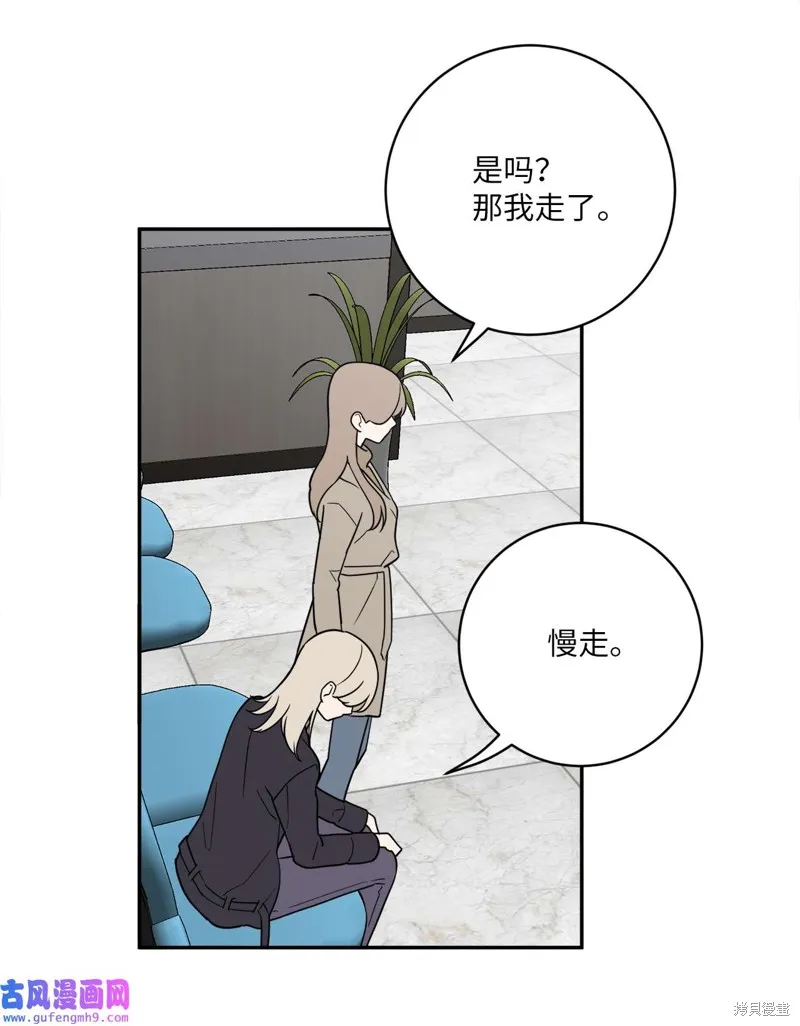 第50话 第51页