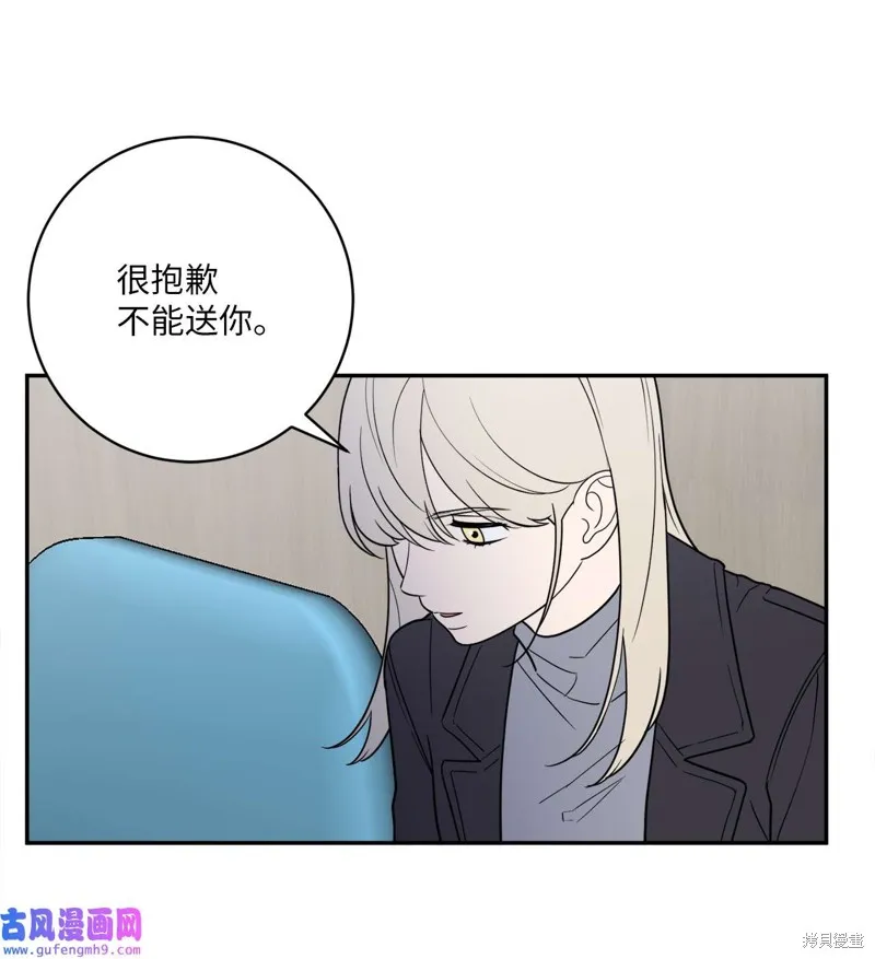 第50话 第52页