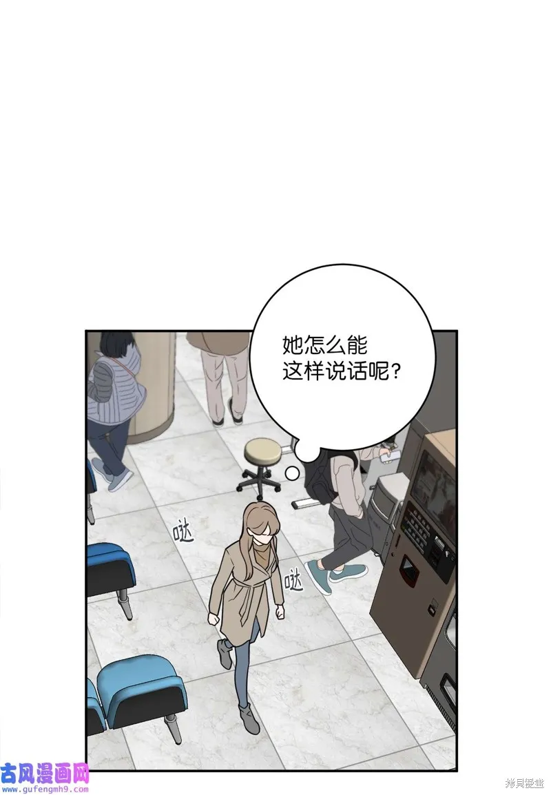 第50话 第53页