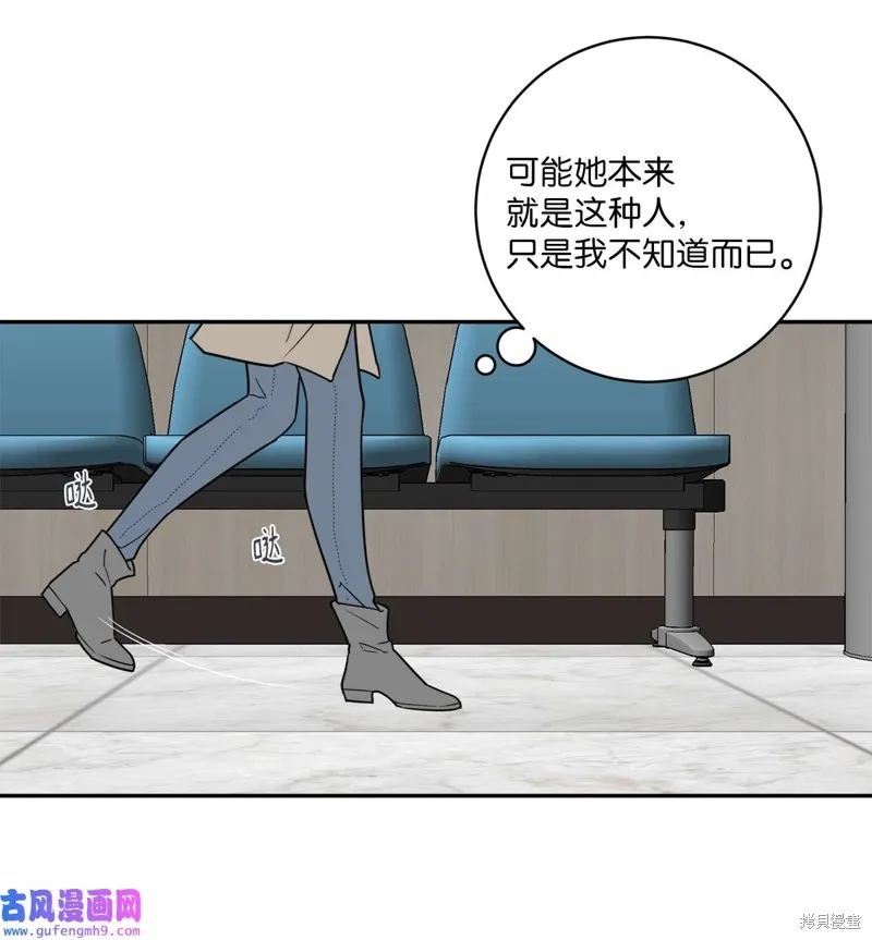 第50话 第54页