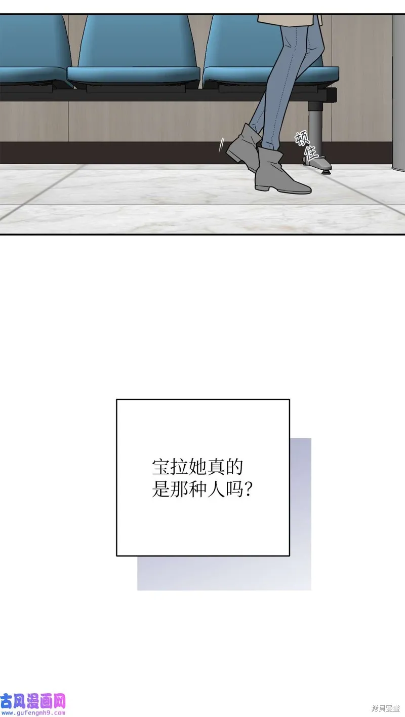 第50话 第55页