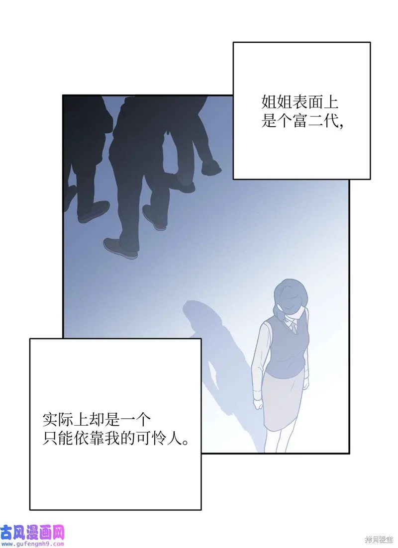 第50话 第57页