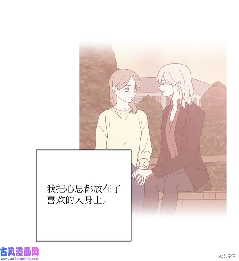 第50话 第58页