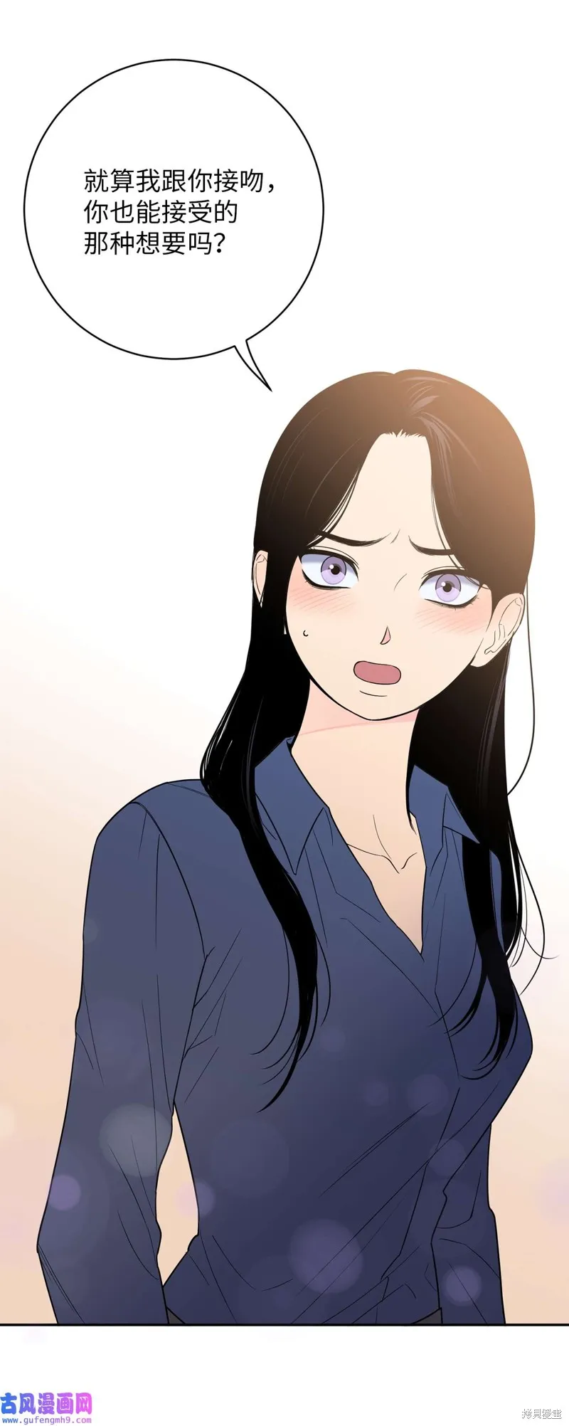 第49话 第2页