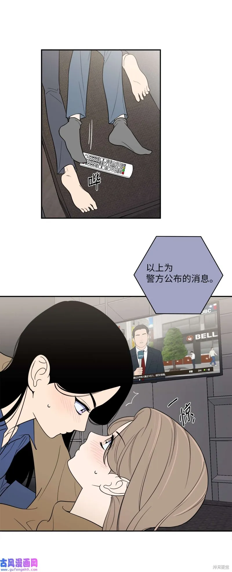 第49话 第9页
