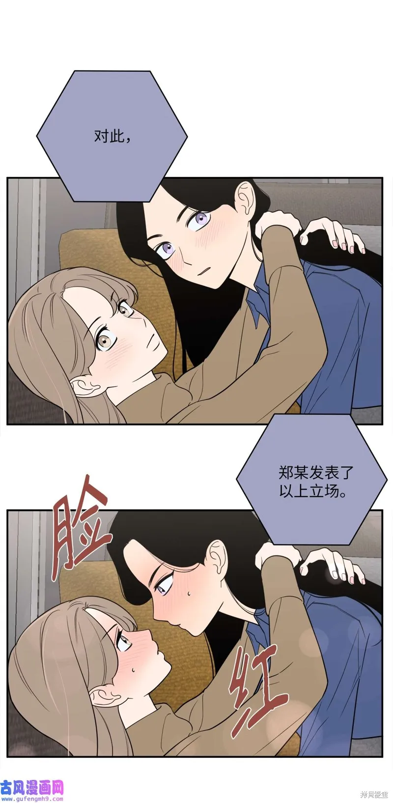 第49话 第10页