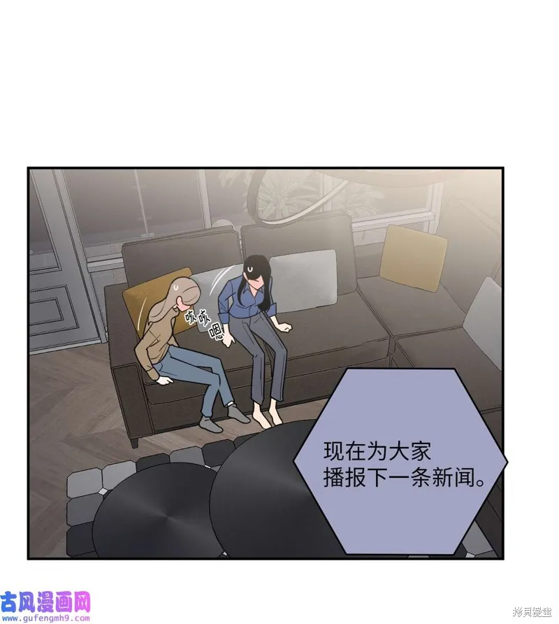 第49话 第11页