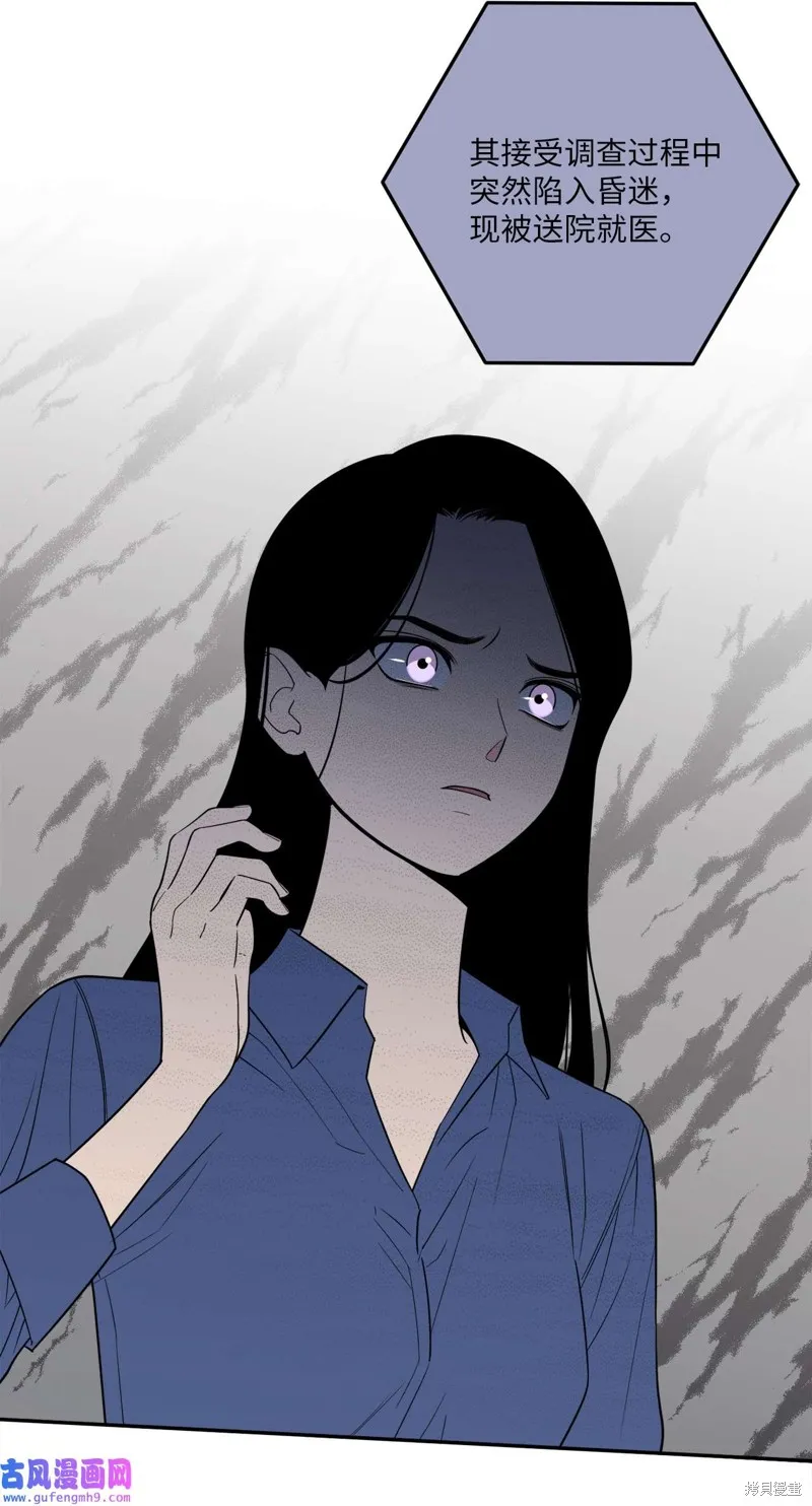 第49话 第14页