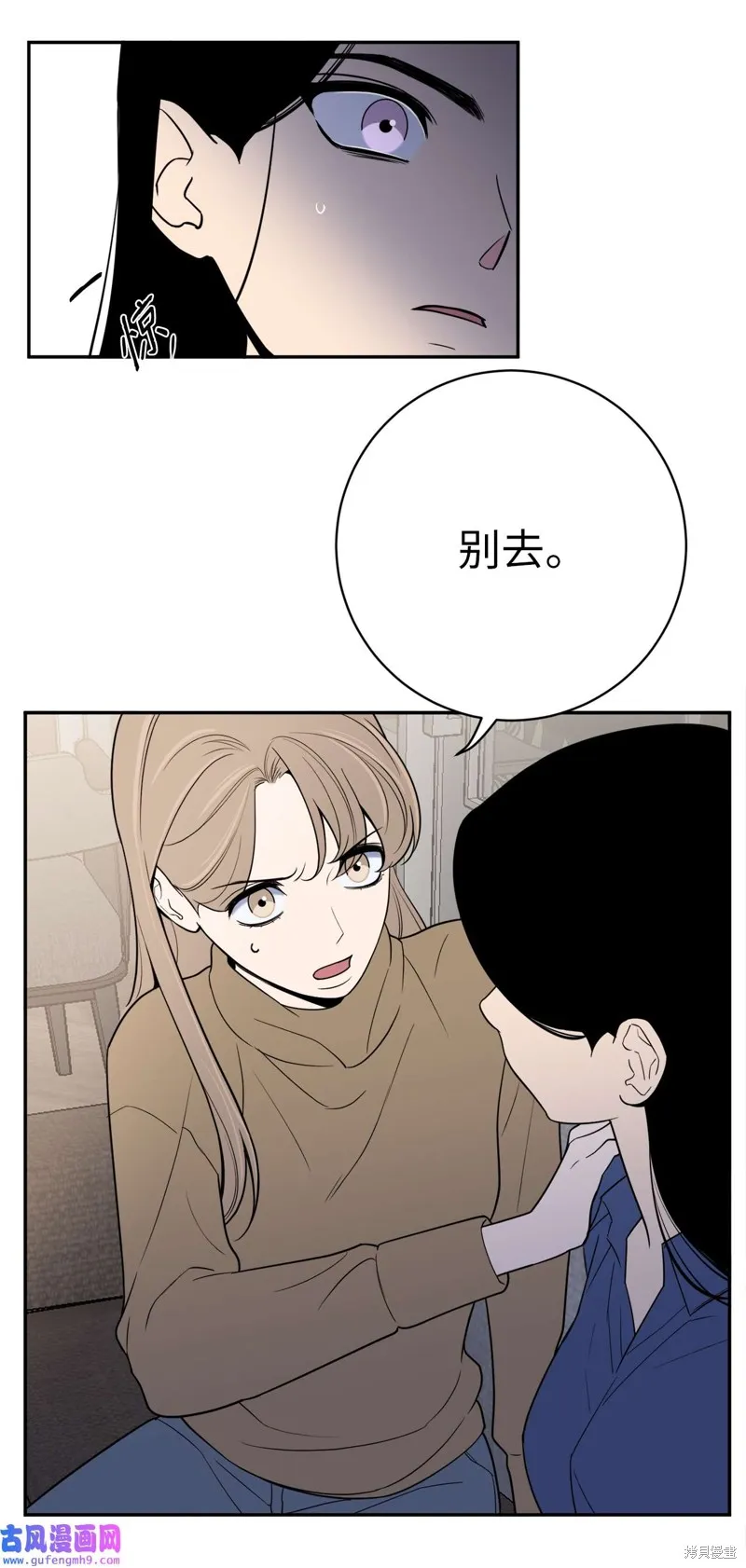 第49话 第15页