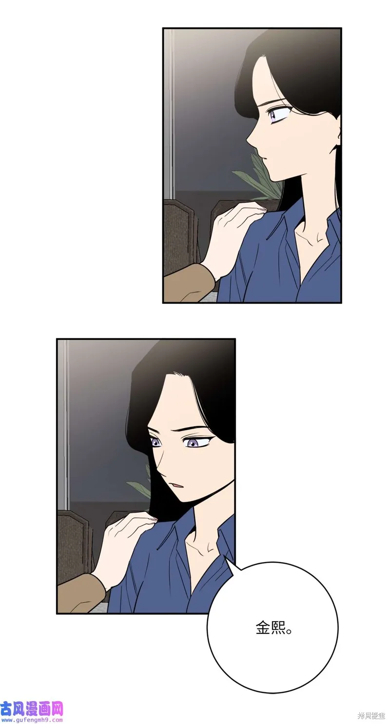 第49话 第16页