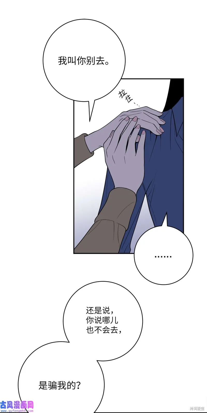 第49话 第17页