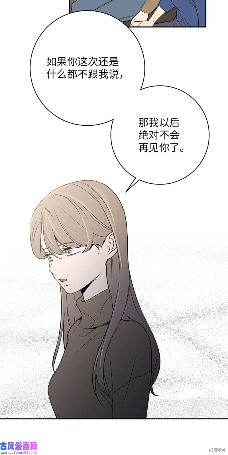 第49话 第19页