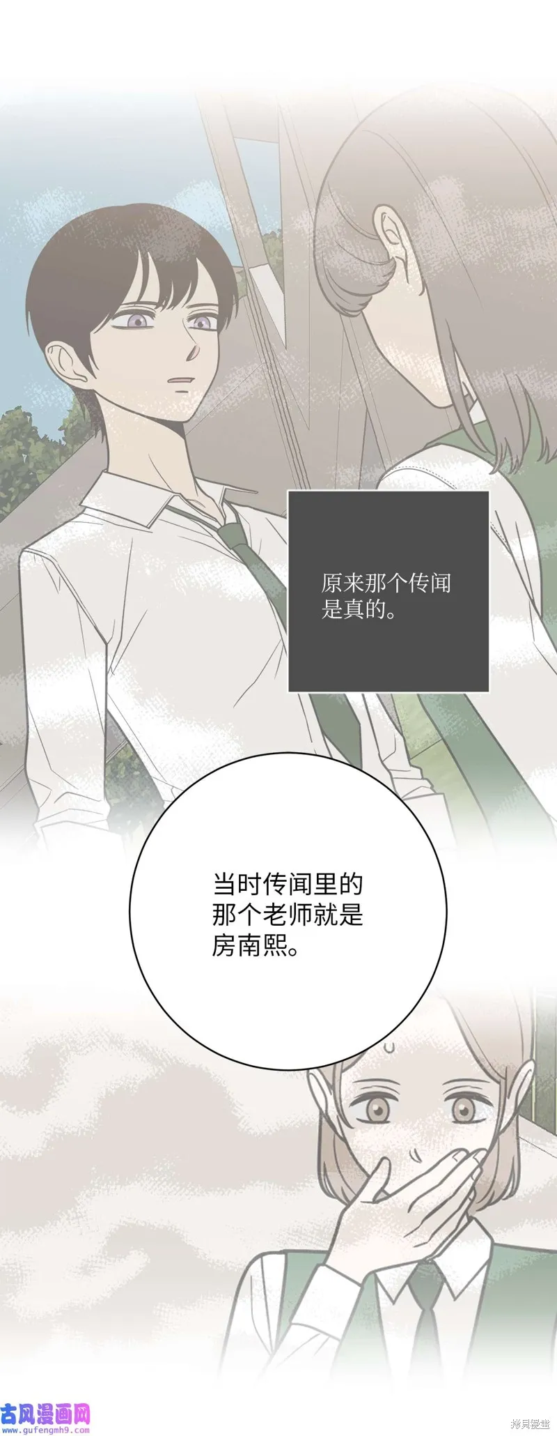 第49话 第22页