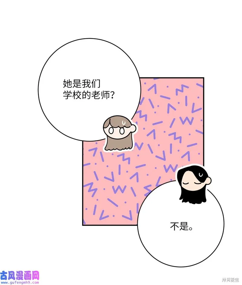 第49话 第23页