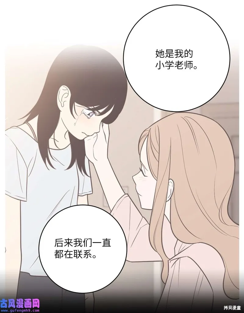 第49话 第24页